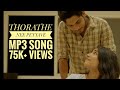 Thorathe Nee Peyyave Mp3 Song Oru Glucose Pranayam After Love Shortfilmsongs Kuttystory