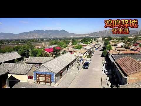 Vendo a paisagem de Hebei Zhangjiakou (edição especial)