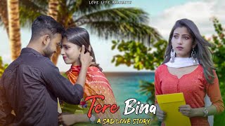 Download lagu Tere bina | A Sad Romantic New Love Story | ft.Sam & Pooja | By Love Lite mp3 Download lagu Tere bina | A Sad Romantic New Love Story | ft.Sam & Pooja | By Love Lite mp3