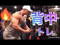 チェボンソク選手 メンズフィジーク IFBBプロによるトレーニングセミナー 背中トレ編 プルダウン!