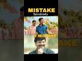 Sarrainodu Starcast Allu Arjun Rakul Preet Singh Catherine Tresa Srikanth Mistake Video Shorts