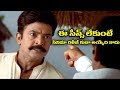 Rajashekar Simharasi Movie ఈ సీన్స్ లేకుంటే ఈ సినిమా ర�