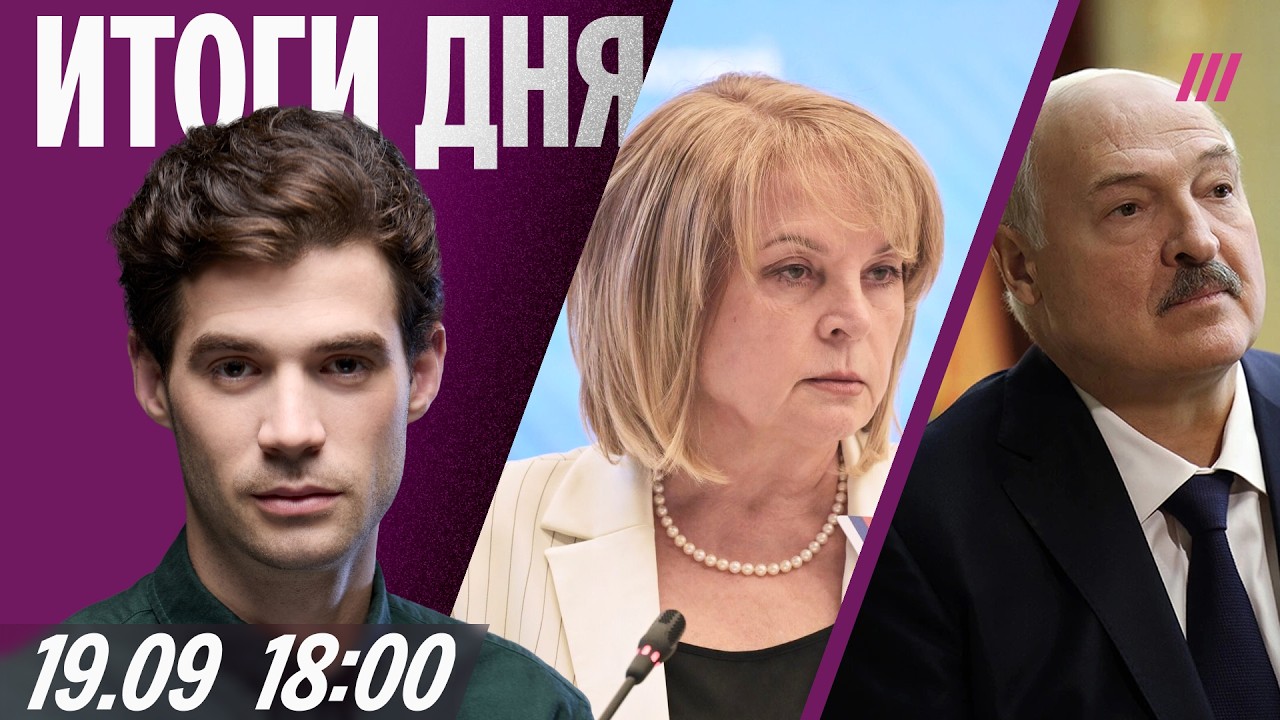 Лукашенко и Путин шутят, кто больше диктатор. ВСУ готовят удары вглубь Росси?