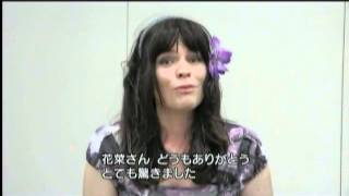 Caity Jey-Toilet No Kamisama &amp; Kana Uemura-Message