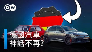 Re: [問卦] 德國BMW原廠看到台灣的情況做夢也會笑吧