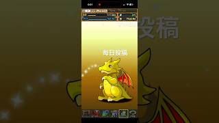 ガチャpart1739【2026/8/15】#パズドラ #毎日投稿