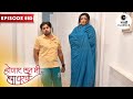 जान्हवी चोरून खाली पाणी पुरी Honaar Soon Mee Hyaa Gh