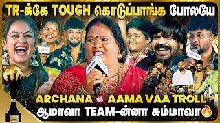 Download lagu The fight in the area is our content 🔥 Aama Vaa Troll | Cineulagam Digital Awards mp3