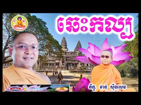 cambodia kh