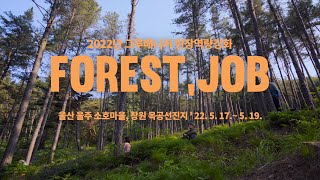 그루매니저 현장역량강화 스케치