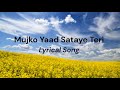 Mujko Yaad Sataye Teri Lyrical Phir Hera Pheri Himesh Reshammiya Aksay Kumar