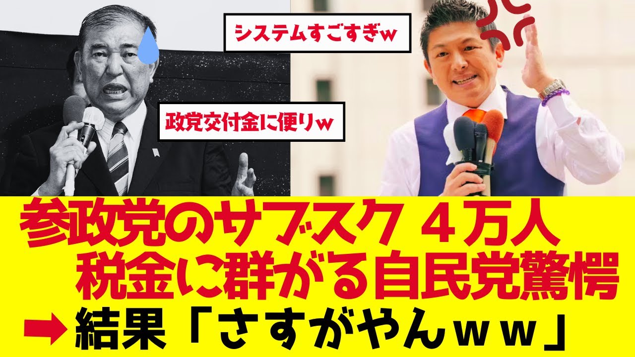 YouTubeサムネイル