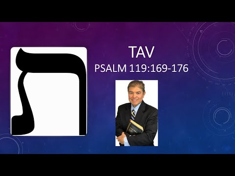 Hebrew 22 - Tav (22nd Letter)