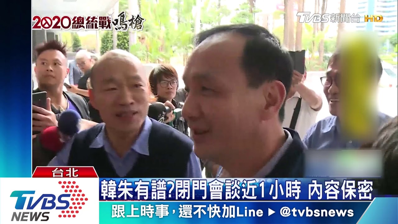 韓朱有譜？閉門會談近1小時　內容保密到家