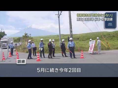 YouTube Video 東富士演習場で米軍が行う射撃訓練　御殿場市長「恒常化してはならない」　射撃訓練は１０月２７日に実施される予定
