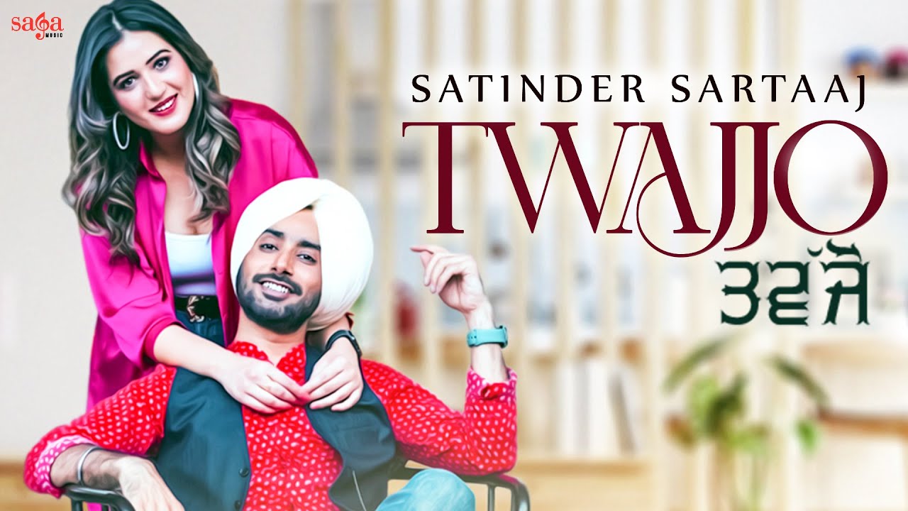 Twajjo Lyrics by  Satinder Sartaaj Ft. Isha Rikhi