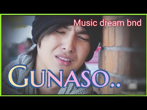 GUNASO CHHAINA New Nepali Movie  Song (SUMMER LOVE)