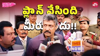 Download lagu Real Master Plan Revealed | Run Raja Run | Sharwanand | Vennela Kishore | Sun NXT Telugu mp3 Download lagu Real Master Plan Revealed | Run Raja Run | Sharwanand | Vennela Kishore | Sun NXT Telugu mp3