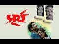 সূর্য বাংলা সিনেমা | Surjo | Prasenjit New Super Hit Action Bengali Movie 2022 | New Ban