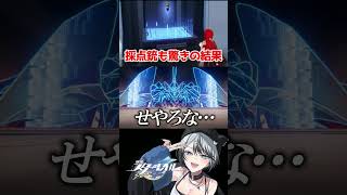 採点銃も驚きの結果 #崩壊スターレイル #スタレ #shorts