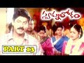 SWAPNA LOKAM PART 13 13 JAGAPATHI BABU RAASI V9 VIDEOS