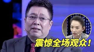 破冰拥抱！王为念前妻小香玉惊喜现身，两人同台一幕震惊全场观众！【王芳王为念访谈】