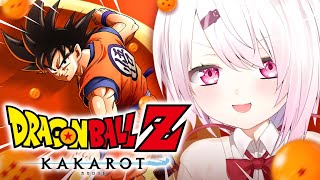 #07【 ドラゴンボールZ : KAKAROT 】人生初のドラゴンボール🐉遂に復活した魔人ブウ！いざ決戦の時…！〖にじさんじ/椎名唯華〗