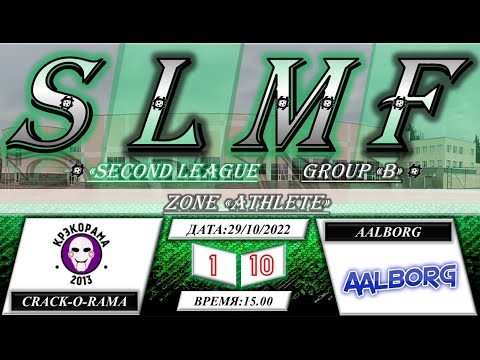 📽📽Обзор матча CRACK-O-RAMA - Aalborg (Second League SLMF группа "B") 29.10.2022📽📽