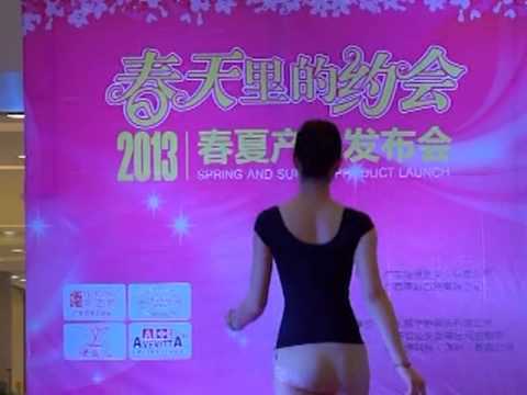 SANKOM/AVEVITTA Body Shaper Fashion Show