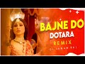 Bajne Do Dotara - Remix || Dj Suman Raj || New Folk Remix (সুন্দরী কমলা নাচে) || 2023 New 