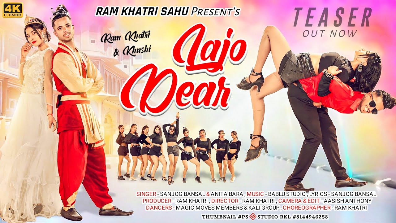 LAJO DEAR || Coming soon 2023 || #ramkhatri & #khushi || Singer - #sanjogbansal & #anitabara