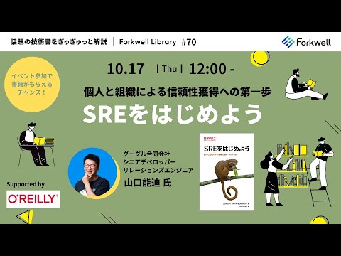 南から見たスタック・リー、背景にスタック・アン・アルミン、1969年7月28日。