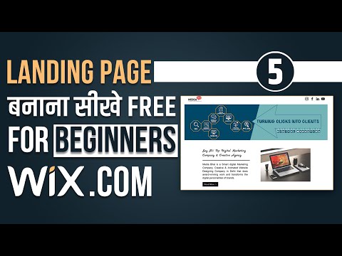 How to create FREE Landing Page Design in WIX | Landing Page Website Design Tutorial for Beginners
