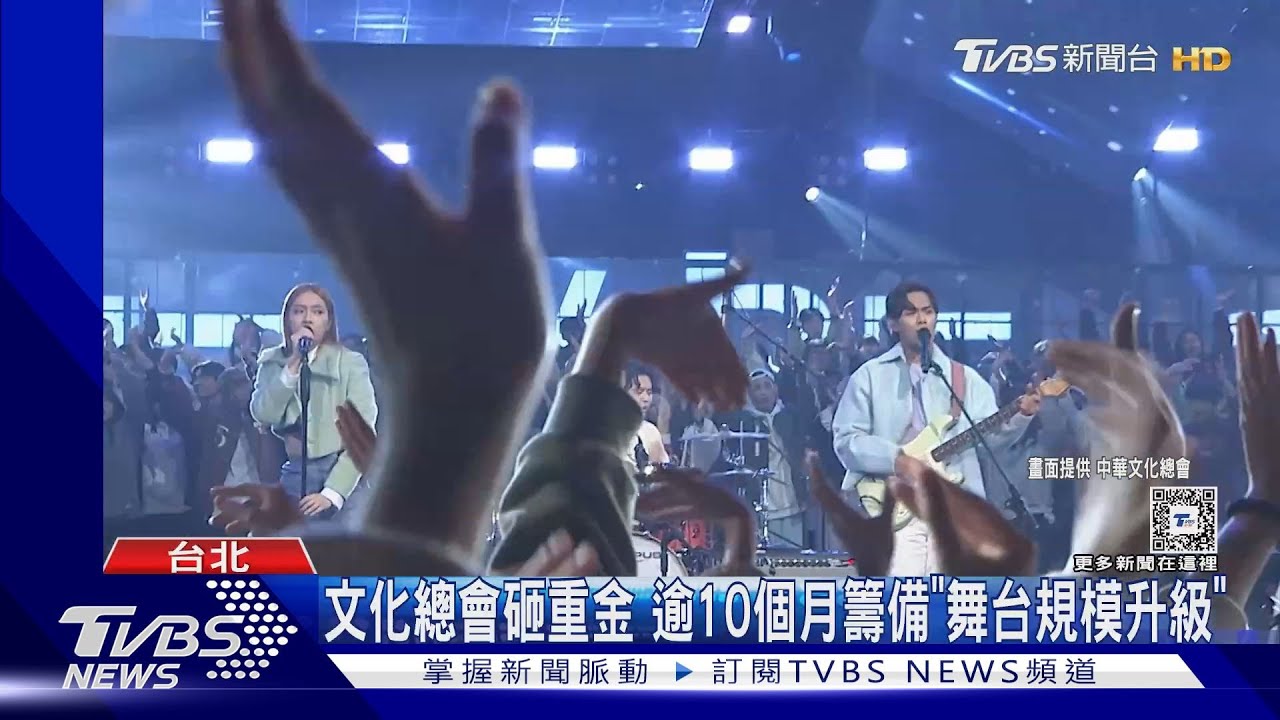 除夕不無聊!周湯豪登文總節目 玖壹壹洋蔥突拋:要結婚了