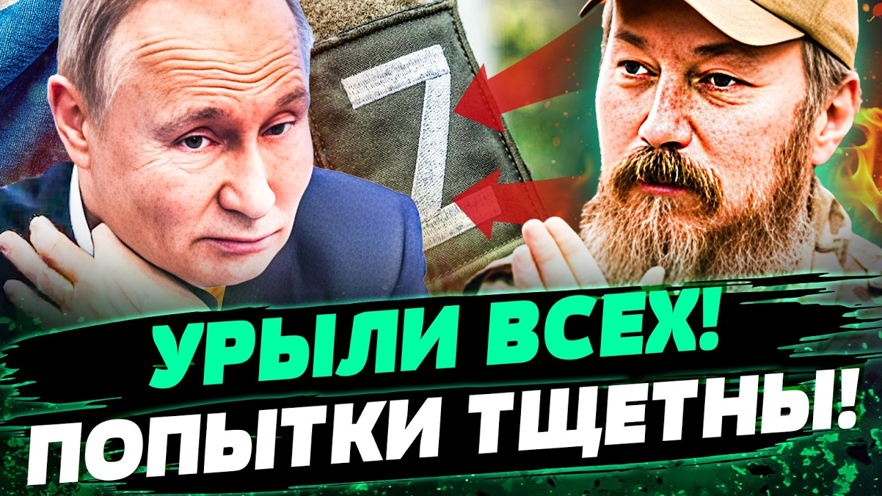 💥В ЭТУ СЕКУНДУ! ФРОНТ СГОРЕЛ: УКРАИНЦЫ ГОРЯЧО ОТВЕТИЛИ! РУССКИХ ОШЕЛОМИЛО: А