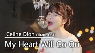 Download lagu My Heart Will Go On - Celine Dion(Titanic ost) Cover | Bubble Dia mp3 Download lagu My Heart Will Go On - Celine Dion(Titanic ost) Cover | Bubble Dia mp3