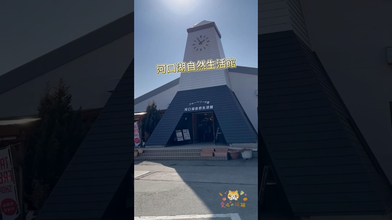 YouTube Short thumbnail