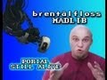 Brentalfloss Mad Lib: Portal - Still Alive 