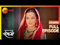 Yesubai निराश माहेरी जाणार का Swarajyarakshak Sambhaji Full Ep 4