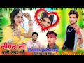 बंजारों का छोरा समूह मिल गया मम्मी Banjaron 