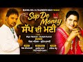 Sup De Money Major Mehram Sudesh Kumari PANJABI SONG MALWA NO 1 CHANNEL