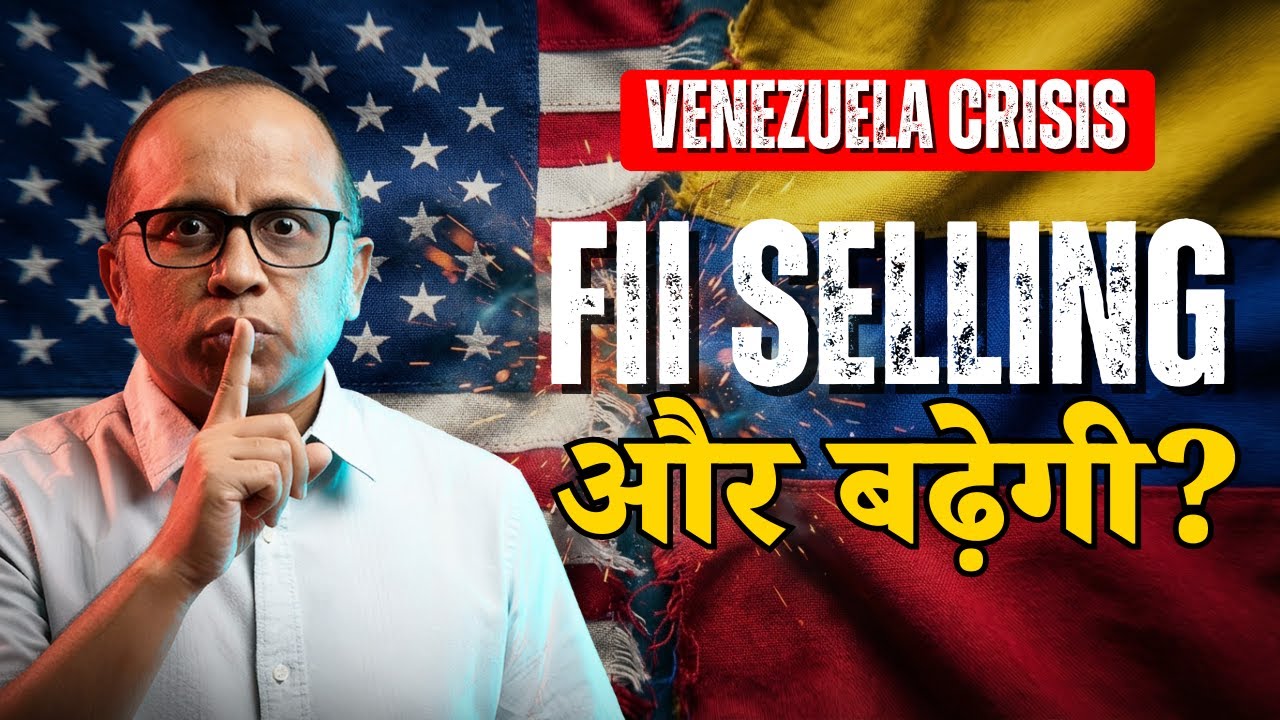 US Venezuela  Crisis Impact – FII Selling अब और बढ़ेगी?  #bulltrack #nifty