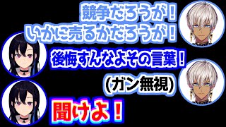 【MADTOWN】飲食店バトルが始まるイブラヒムと一ノ瀬うるは【にじさんじ/切り抜き/イブラヒム/ローレン・イロアス/らっだぁ/一ノ瀬うるは】