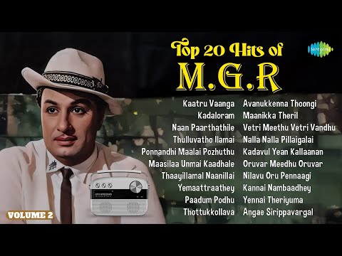Top 20 Hits of M.G.R - Vol.2 | Kaatru Vaanga | Kadaloram | Naan Paarthathile | Thulluvatho Ilamai