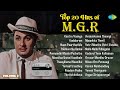 Top 20 Hits Of M G R Vol 2 Kaatru Vaanga Kadaloram Naan Paarthathile Thulluvatho Ilamai