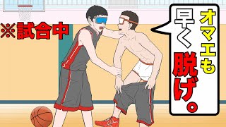 試合開始10秒で服脱いじゃう部活の先輩【アニメ】【コント】
