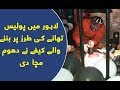 Hawalat Ki Taraz Per Bana Chae Khana