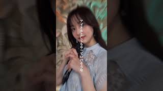 【女子アナ】あざとかわいい森香澄さん #女子アナ #かわいい #フジテレビ #人気