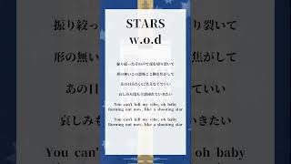 アカペラ BLEACH op 「STARS/w.o.d」歌ってみた! #wod #アカペラ #歌ってみた