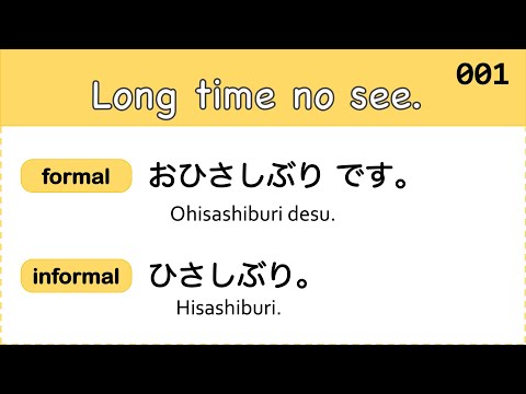 120 basic Japanese Phrases  for beginners （formal/informal）